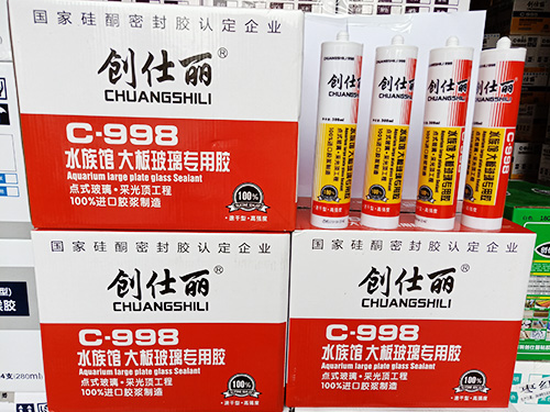 汽车玻璃胶的作用有哪些？