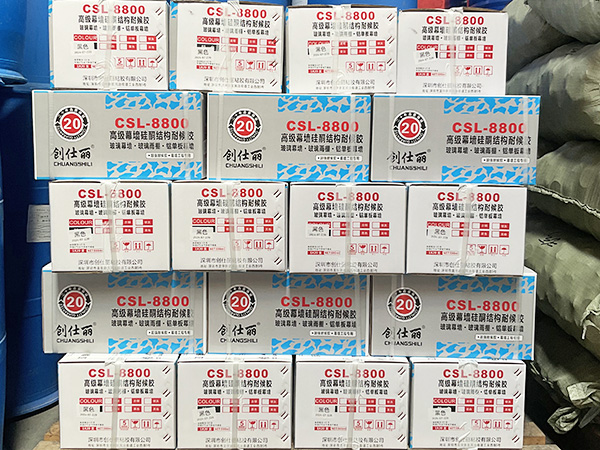 厂房设备