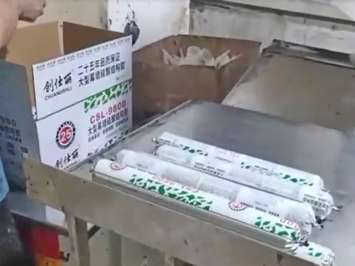视频中心